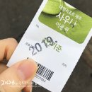 대명목욕탕 - 군산시 중앙로 80-4 | 대명목욕탕