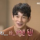 MBC 나혼자산다 1부 이미지