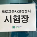 포천교통(지부) 이미지