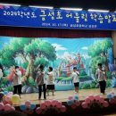 금계분교 초등학교 이미지