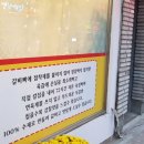 덕정갈비