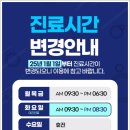 바르게고치과의원 이미지
