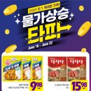 [H-Mart]지금이 딱! 여름제철 체리 이미지