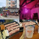함박웃음김치 | 양양 게스트하우스 별서프클럽 별게스트하우스 서핑체험 바베큐파티 후기