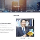 (주)인사이트소프트
