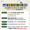 청통면종합복지타운 이미지