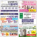 장터DC아울렛