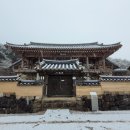 경덕사(敬德祠) | <안동> 경북 가볼만한곳 겨울여행지 주말 나들이-하회마을 화천서원