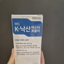유산균추천, 미성뉴트리션 낙산균 MS K-낙산마스터포뮬러