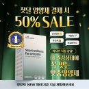 메인 메디 | 개인 맞춤 영양제, 드디어 찾았다! 메디코치 앱으로 약사 상담 후기