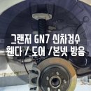 카포먼스현동 이미지