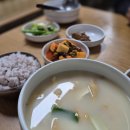 뚝배기황태북어국
