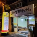 사파동274 이미지