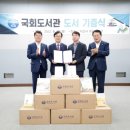 익산모현도서관 이미지