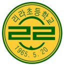 (주)금호계림주상복합상가 | 30대 직장인 안 흔한 갈아타기 후기 #5 - 부동산 프로듀스 101, 당신의 단지에 투표하세요 (스압주의)