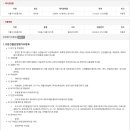 기흥플랜트(주) 이미지