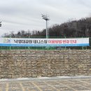 대왕판교로560번길 이미지