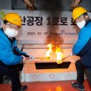 동원기술투자