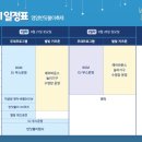 반딧불이키즈 이미지