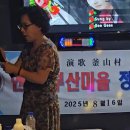 푸른 노래연습장 이미지