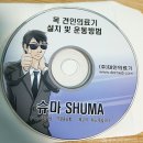 바른체형 의료기 이미지