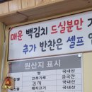 양남해물칼국수 황성점 | 경주 황성동 밥집 양남해물칼국수 경주 황성점 에서 맛볼수있는 경주 바다의맛