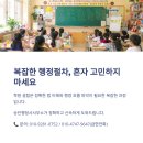 행정사사무소 손길 이미지