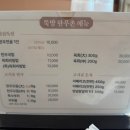 뚝방한우촌 네이버블로그