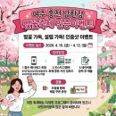 여주-0181 네이버블로그