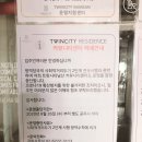 용산구 재활용센터 이미지