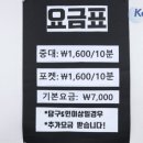 KM 당구클럽 이미지