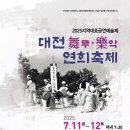 연희공감
