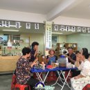 곡성농산물판매장 이미지