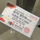 베네치아 스포츠센터 | 🏸 서울 성동구 배드민턴장 대현산체육관 일일입장 | 충무스포츠센터, 금호스포츠센터 배드민턴 후기