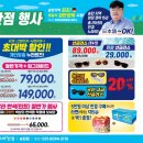 글라스타송탄점 이미지