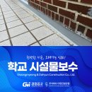 다현환경(주)