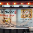 생갈비전문점 설화 앞 이미지