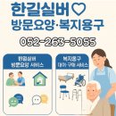 한길세탁 이미지