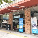 안암자동차공업사 이미지