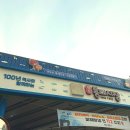 [부산 영도]영도 봉래시장 횟집 청해수산 후기, 6세 아이와 20개월 아기도 70대 부모님도 가족모임 성공...