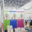 제10회대구국제뷰티엑스포다녀온 후기