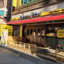 여기가 좋겠네 이미지