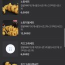 노랑고래찹쌀꽈배기조례점