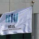 삼정바이오주식회사 노컷뉴스