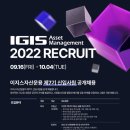 이지스