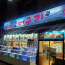 감계머구리