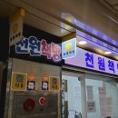 천원책방 이미지