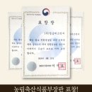 (주)정축산 이미지