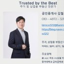 이움부동산중개 | [해운대 상가 리포트] 좌동 신시가지 보증금 5천만 원 상가 계약 사례 분석 및 입지 가이드
