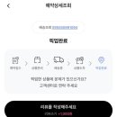 아이코아안경 위드렌즈 이미지